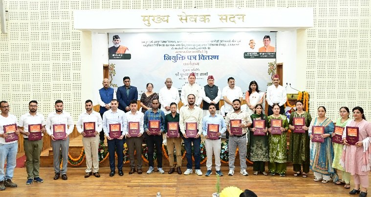 मुख्यमंत्री ने आयुष एवं ईएसआई के 332 नव नियुक्त कार्मिकों को प्रदान किए नियुक्ति पत्र